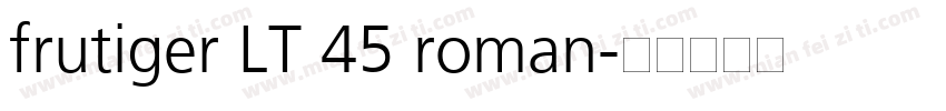 frutiger LT 45 roman字体转换